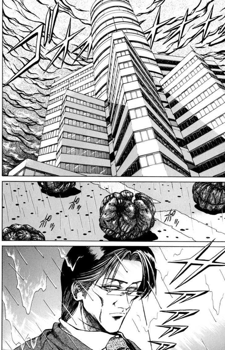 Bio-Meat: Nectar Chapter 95 #2