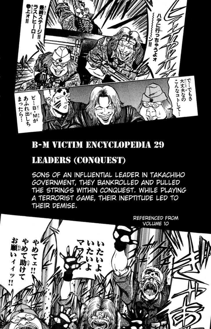 Bio-Meat: Nectar Chapter 95 #20