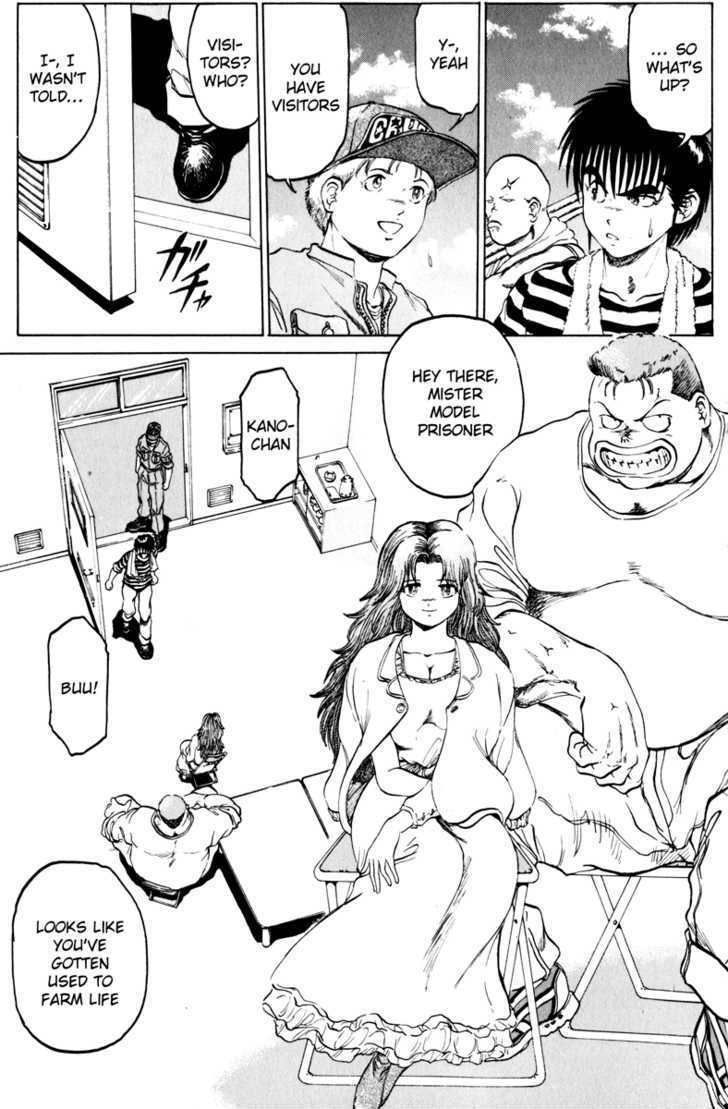 Bio-Meat: Nectar Chapter 89 #8