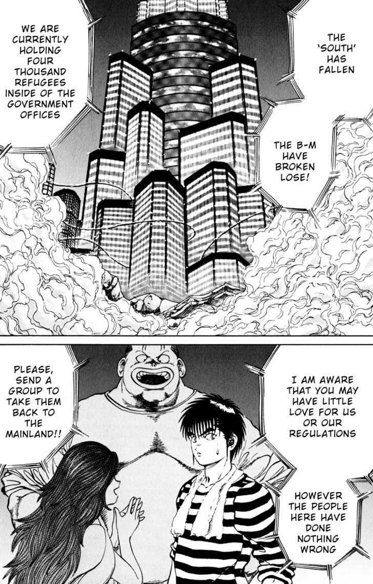 Bio-Meat: Nectar Chapter 89 #11