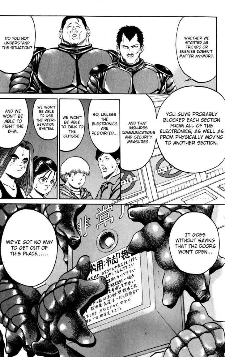 Bio-Meat: Nectar Chapter 81 #18