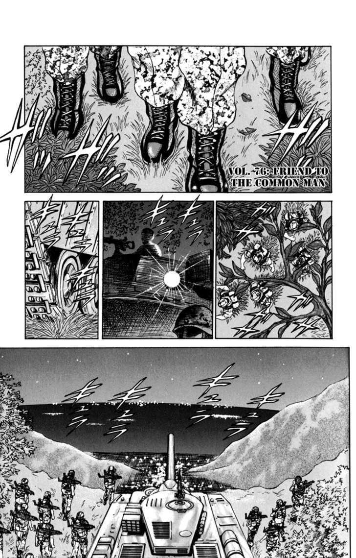 Bio-Meat: Nectar Chapter 76 #1