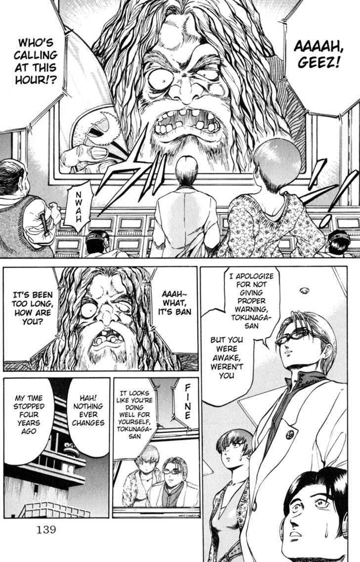 Bio-Meat: Nectar Chapter 76 #6