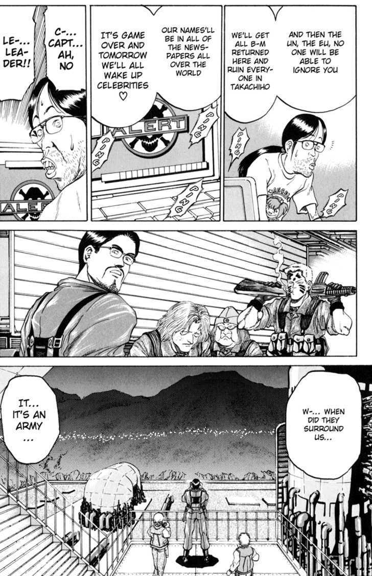 Bio-Meat: Nectar Chapter 76 #12