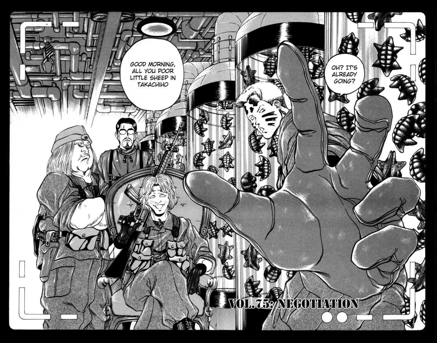 Bio-Meat: Nectar Chapter 75 #2