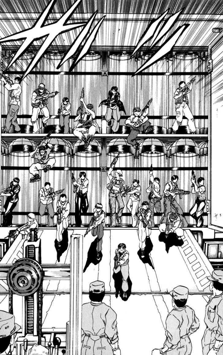 Bio-Meat: Nectar Chapter 74 #9