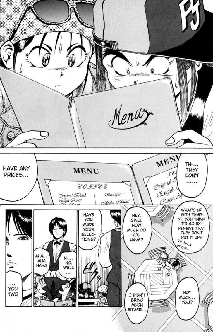 Bio-Meat: Nectar Chapter 71 #6