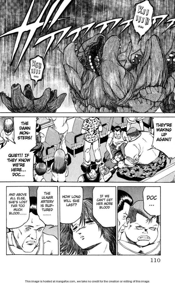 Bio-Meat: Nectar Chapter 66 #4