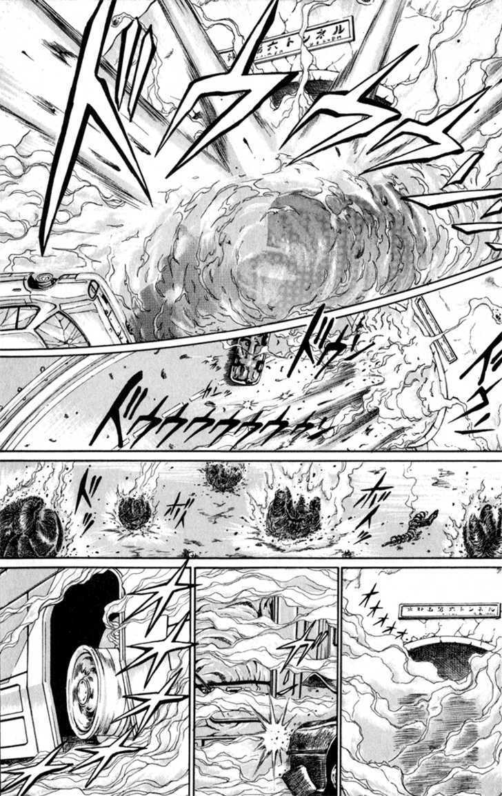 Bio-Meat: Nectar Chapter 63 #18