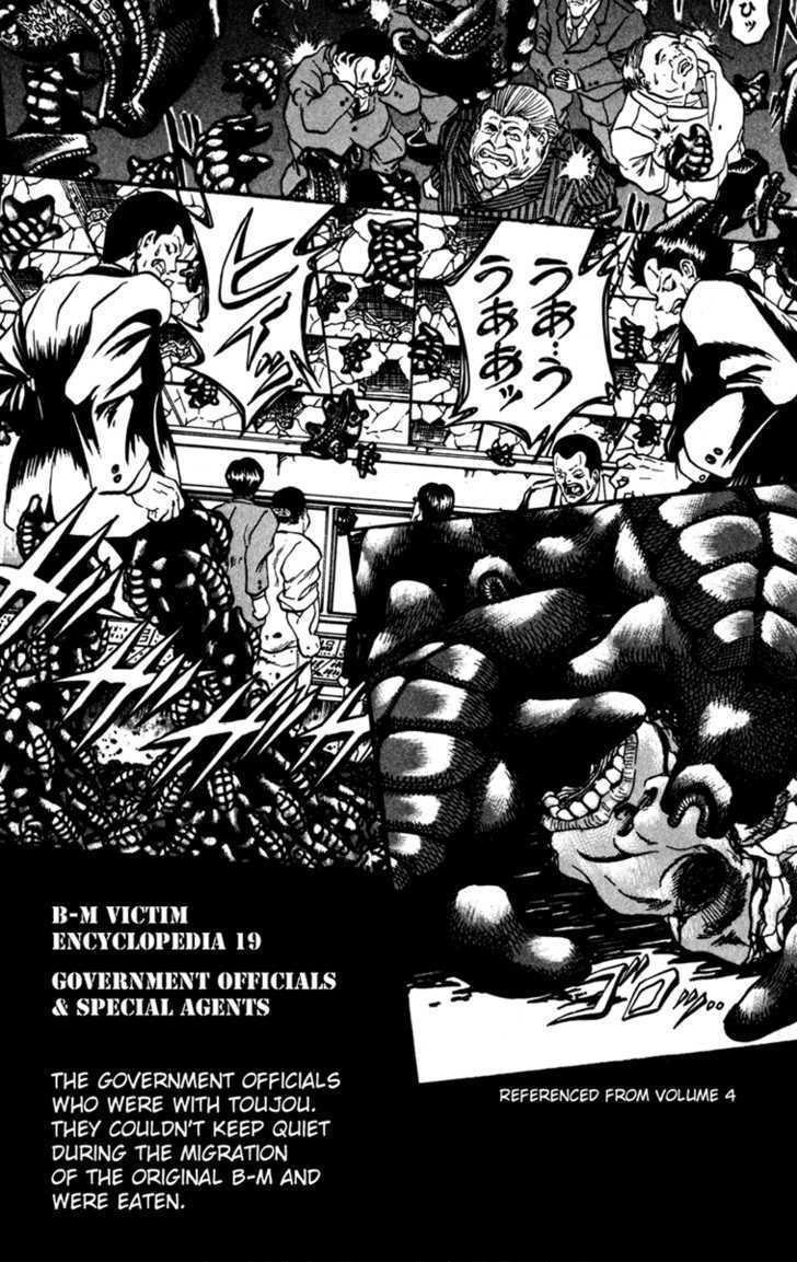 Bio-Meat: Nectar Chapter 60 #21