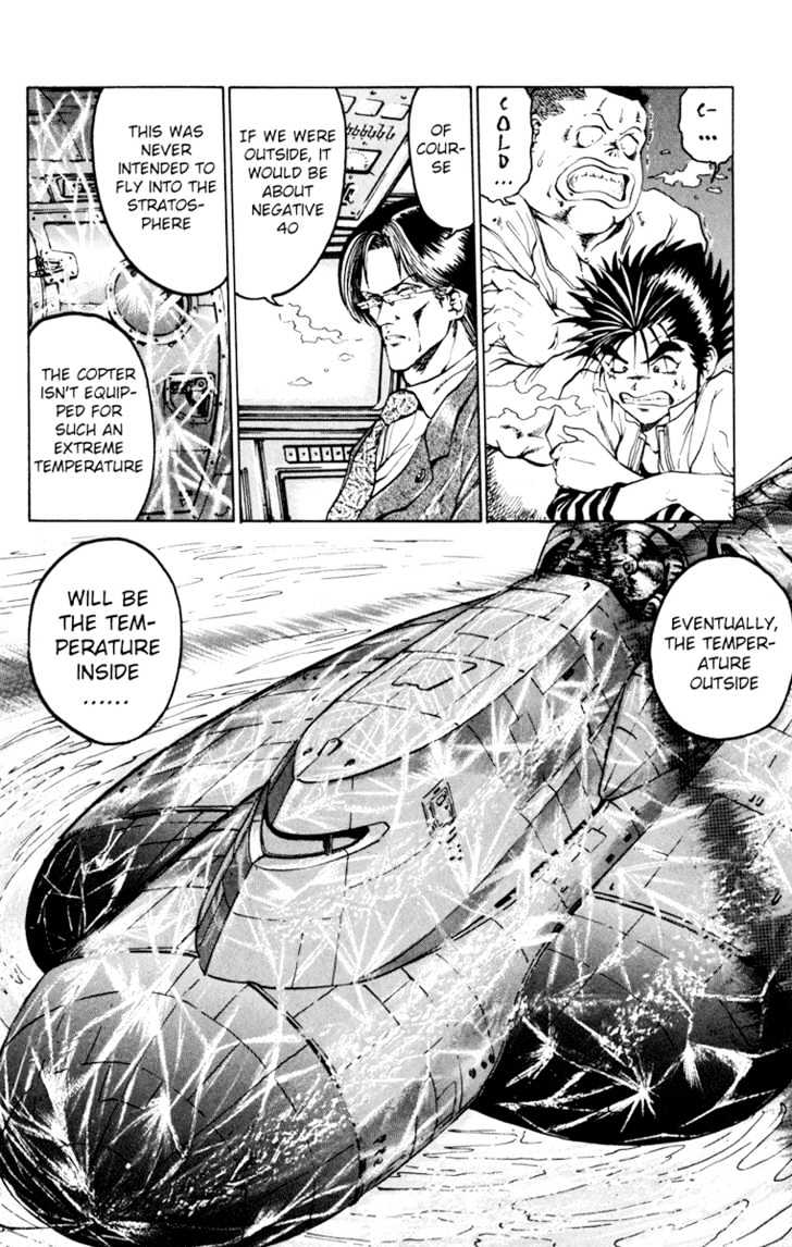 Bio-Meat: Nectar Chapter 54 #15