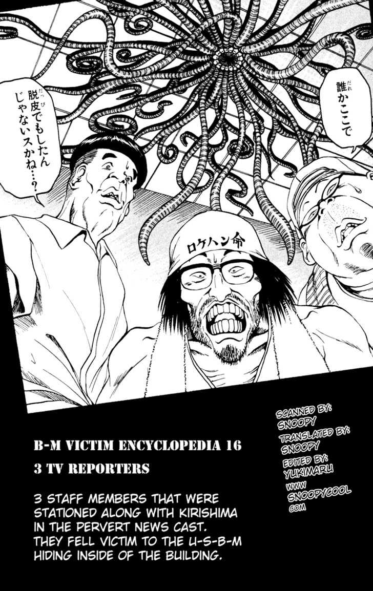 Bio-Meat: Nectar Chapter 49 #20