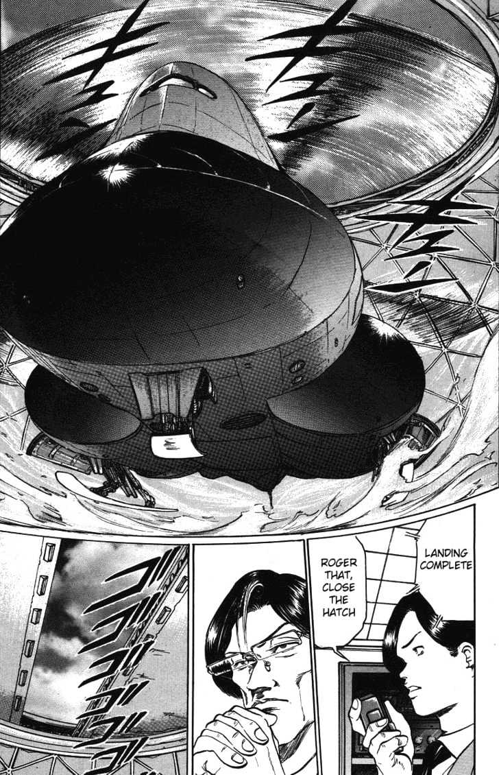 Bio-Meat: Nectar Chapter 32 #18