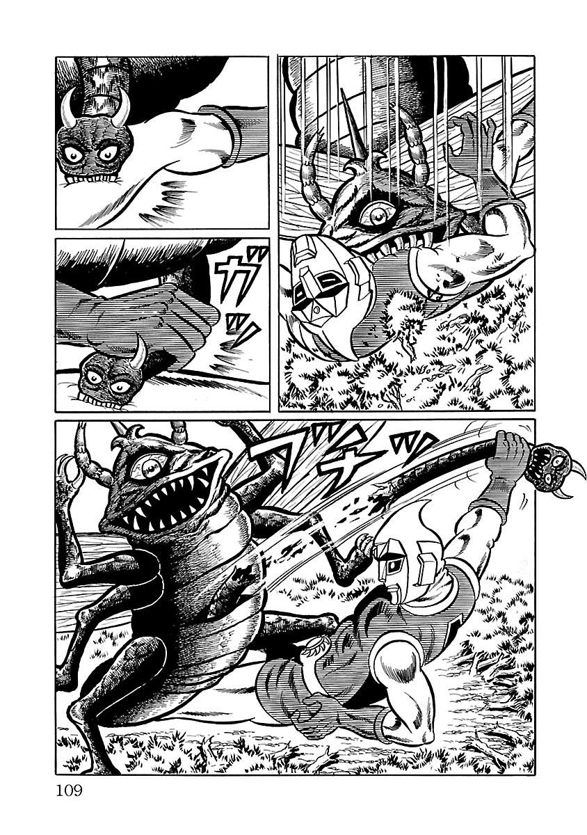 Space Ape Gori Vs. Spectreman Chapter 9 #61