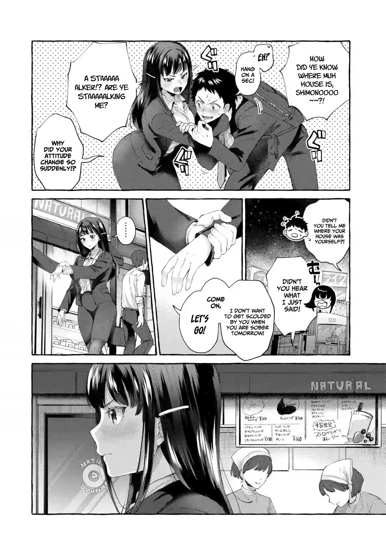 Kibishii Onna Joushi Ga Koukousei Ni Modottara Ore Ni Dere Dere Suru Riyuu Chapter 1.1 #21