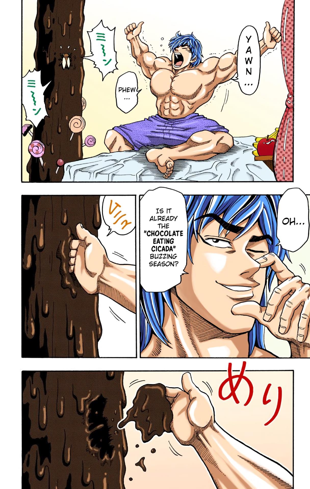 Toriko - Digital Colored Comics Chapter 3 #4