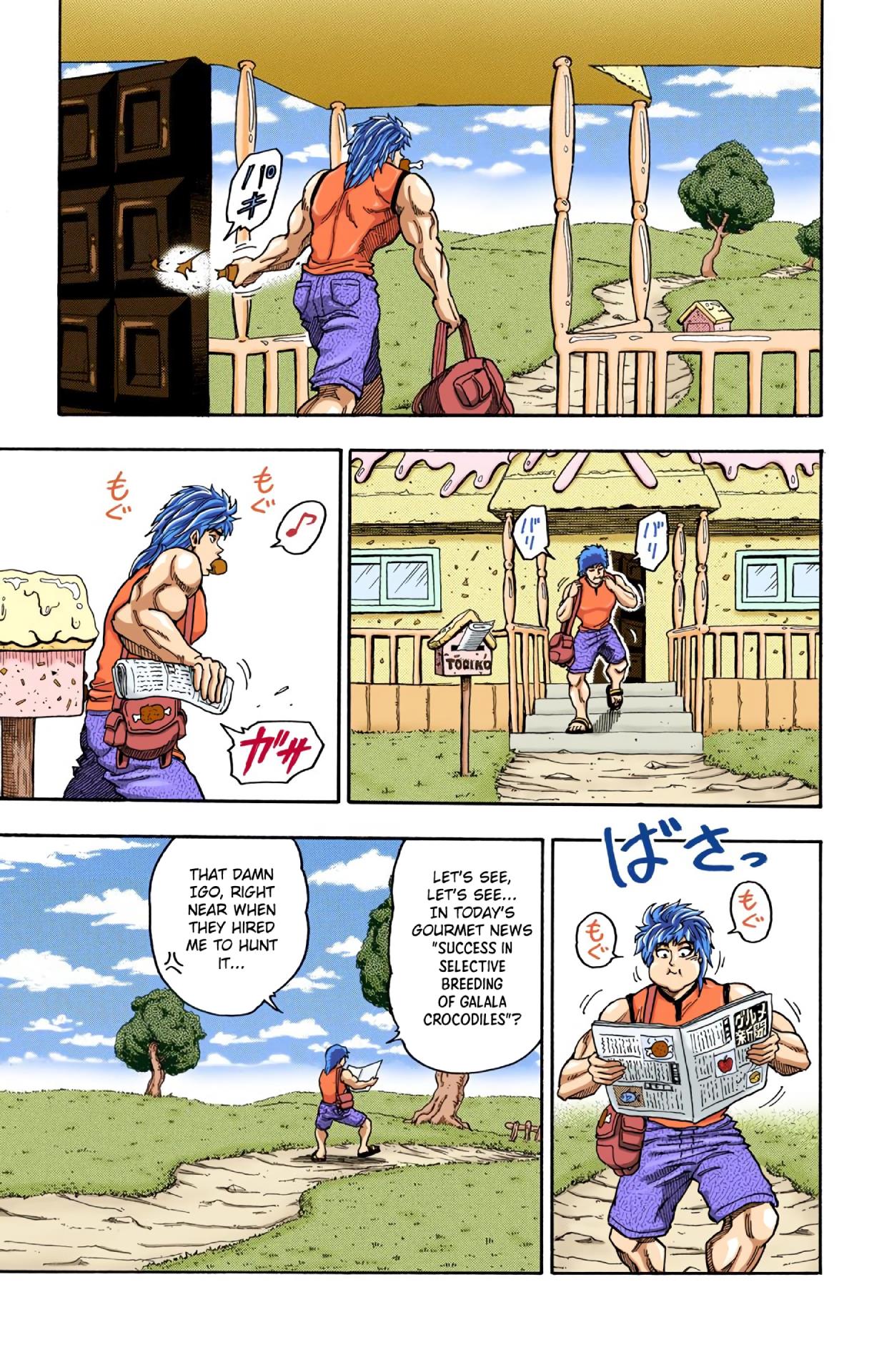 Toriko - Digital Colored Comics Chapter 3 #7