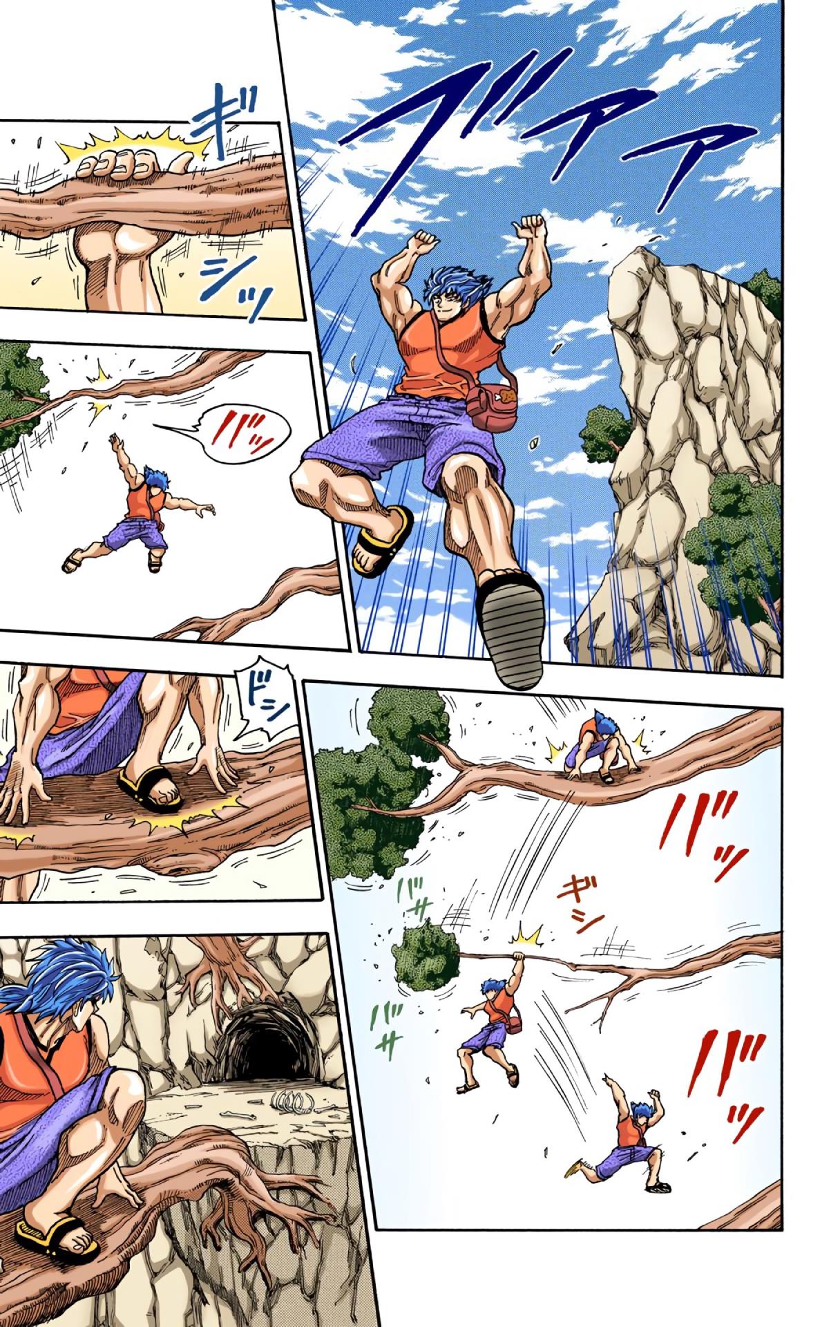 Toriko - Digital Colored Comics Chapter 3 #9