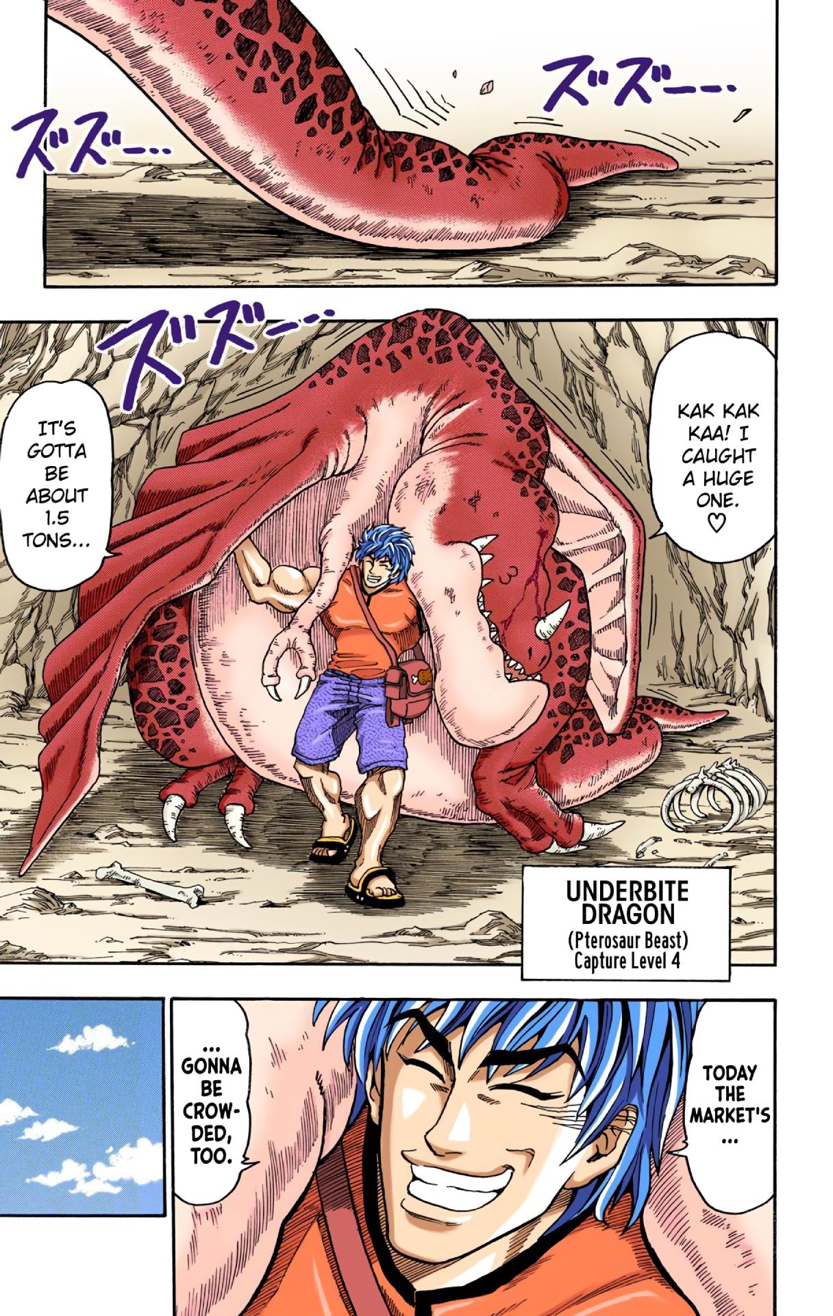 Toriko - Digital Colored Comics Chapter 3 #11