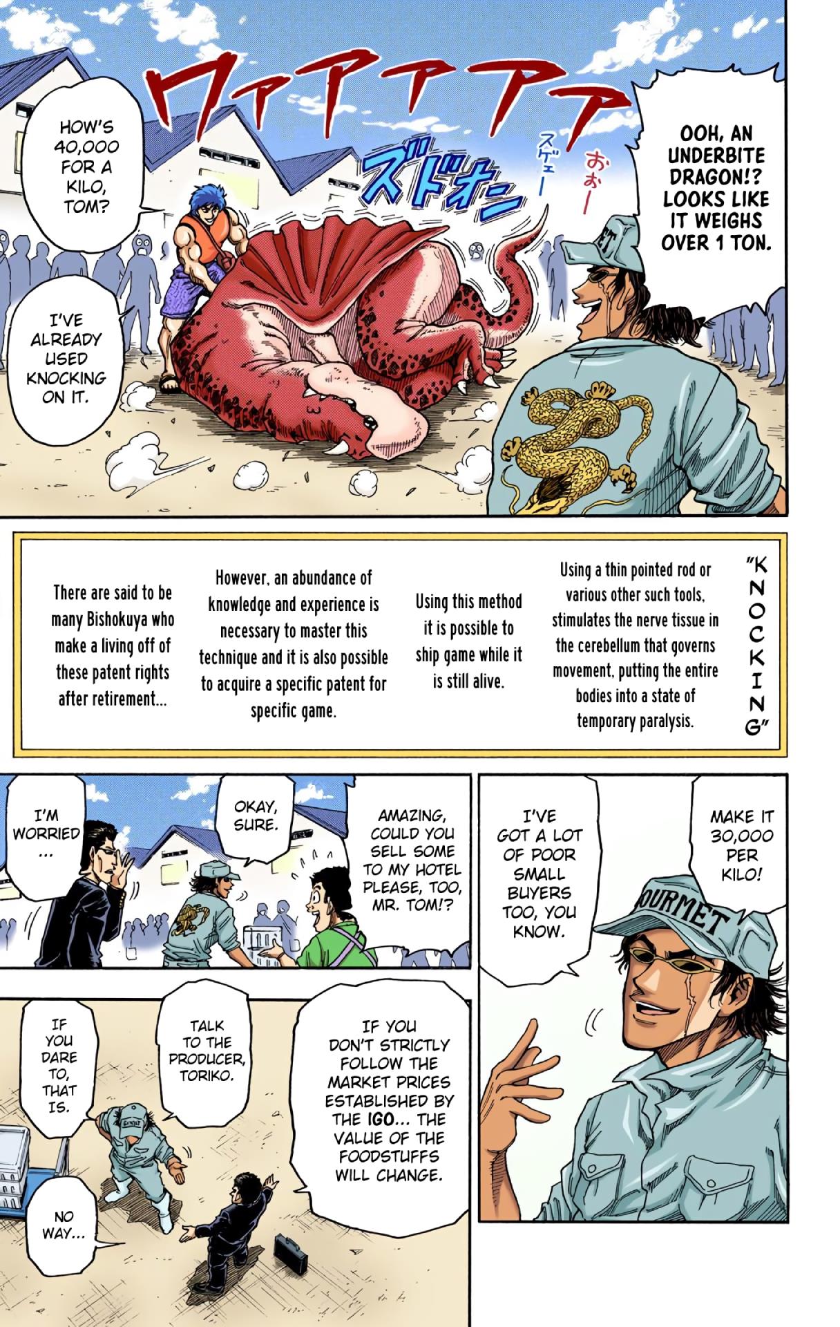 Toriko - Digital Colored Comics Chapter 3 #14