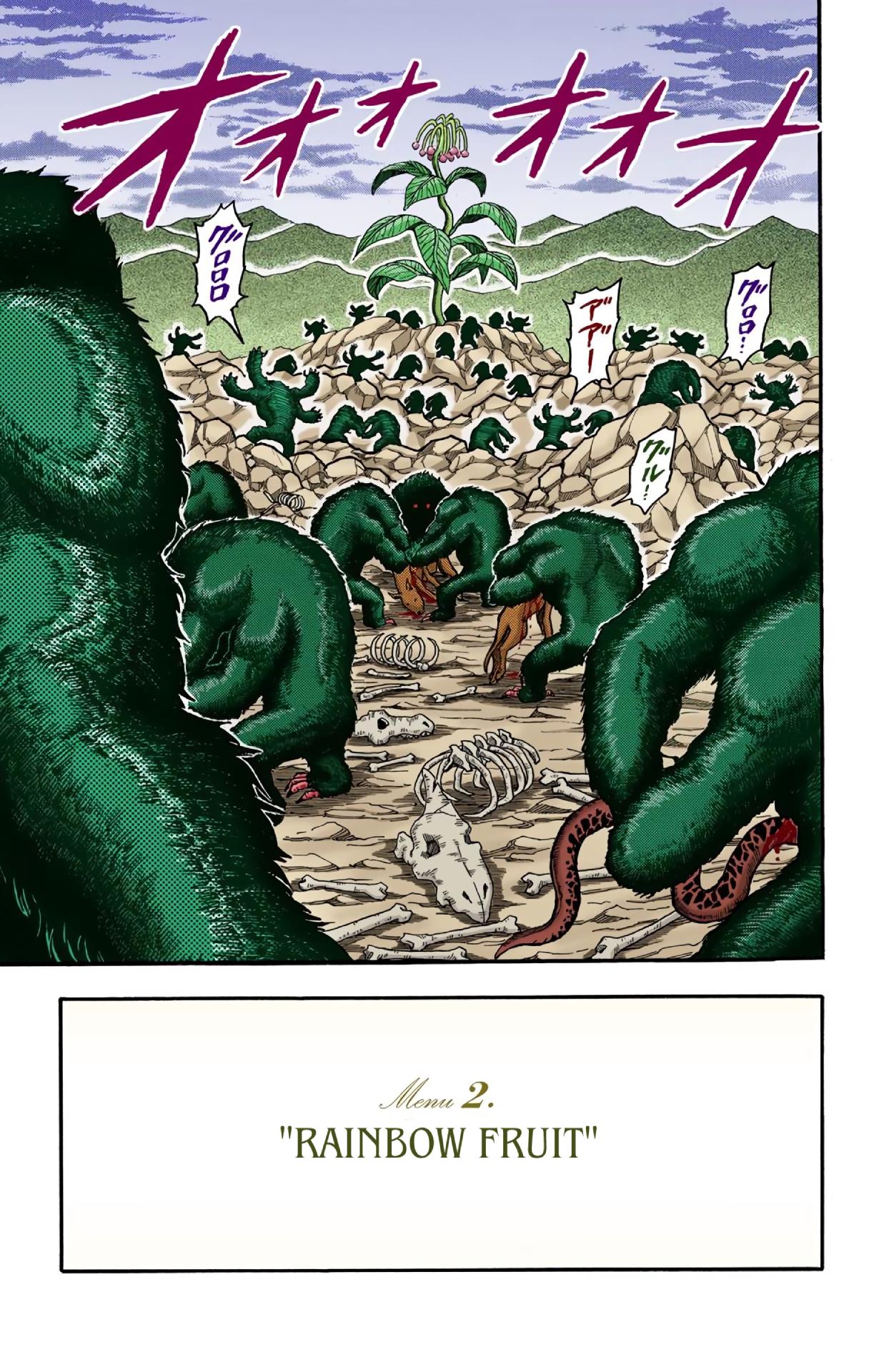 Toriko - Digital Colored Comics Chapter 3 #20