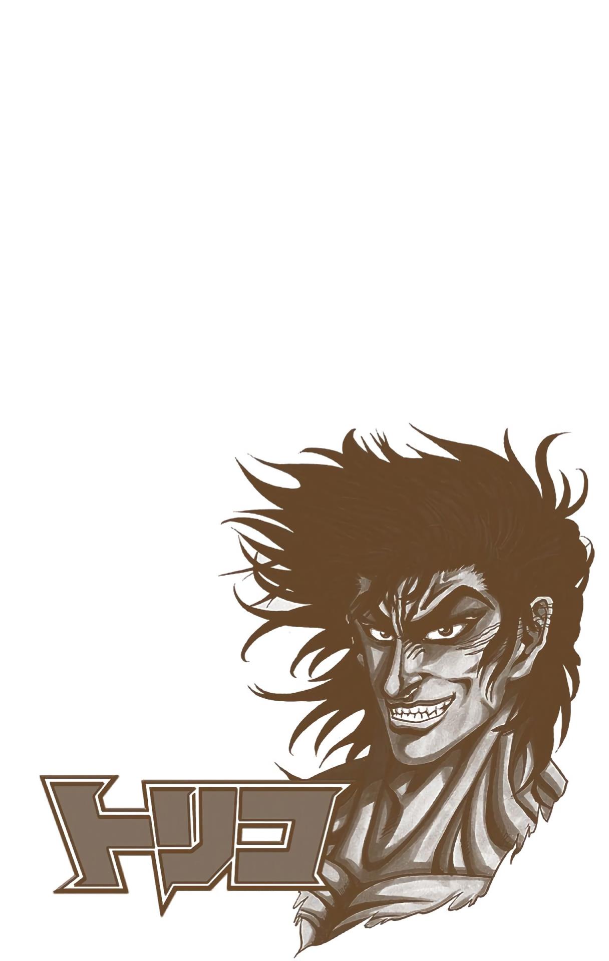 Toriko - Digital Colored Comics Chapter 3 #21