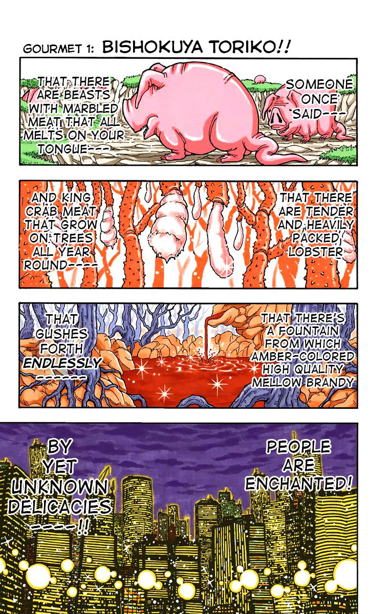 Toriko - Digital Colored Comics Chapter 1 #2