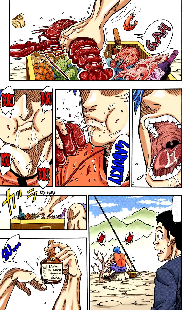 Toriko - Digital Colored Comics Chapter 1 #14