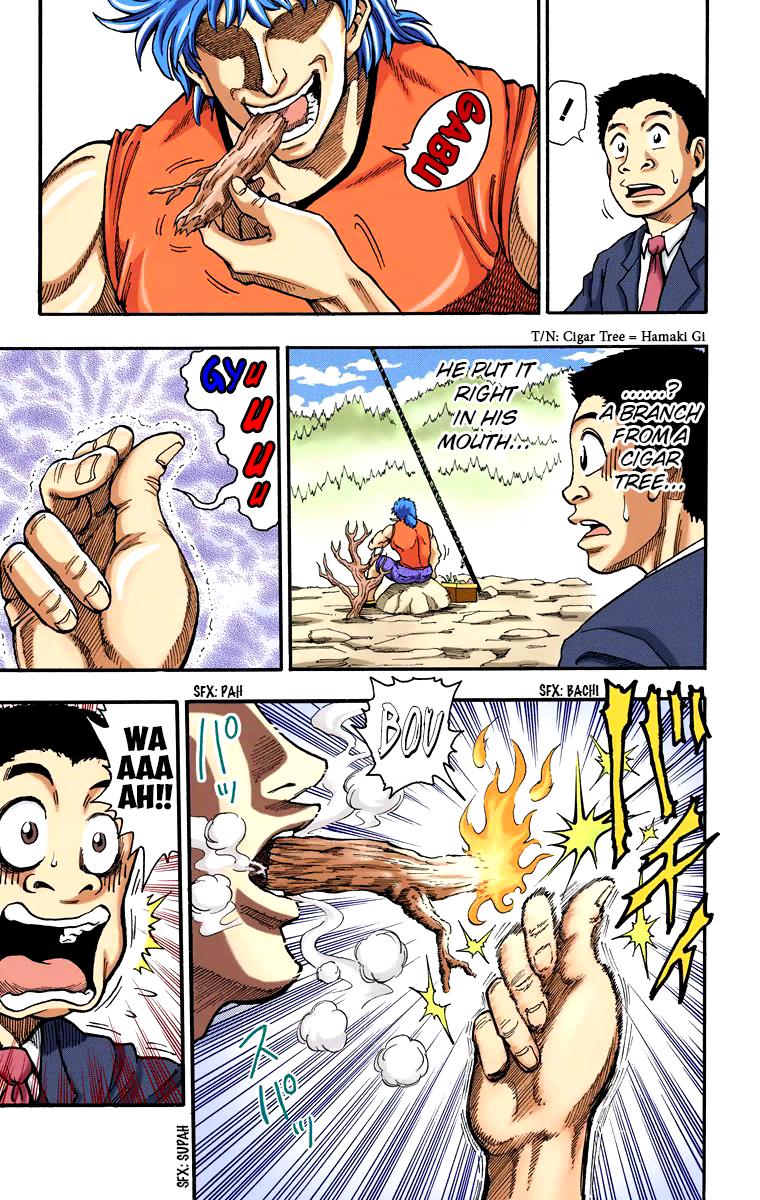 Toriko - Digital Colored Comics Chapter 1 #16