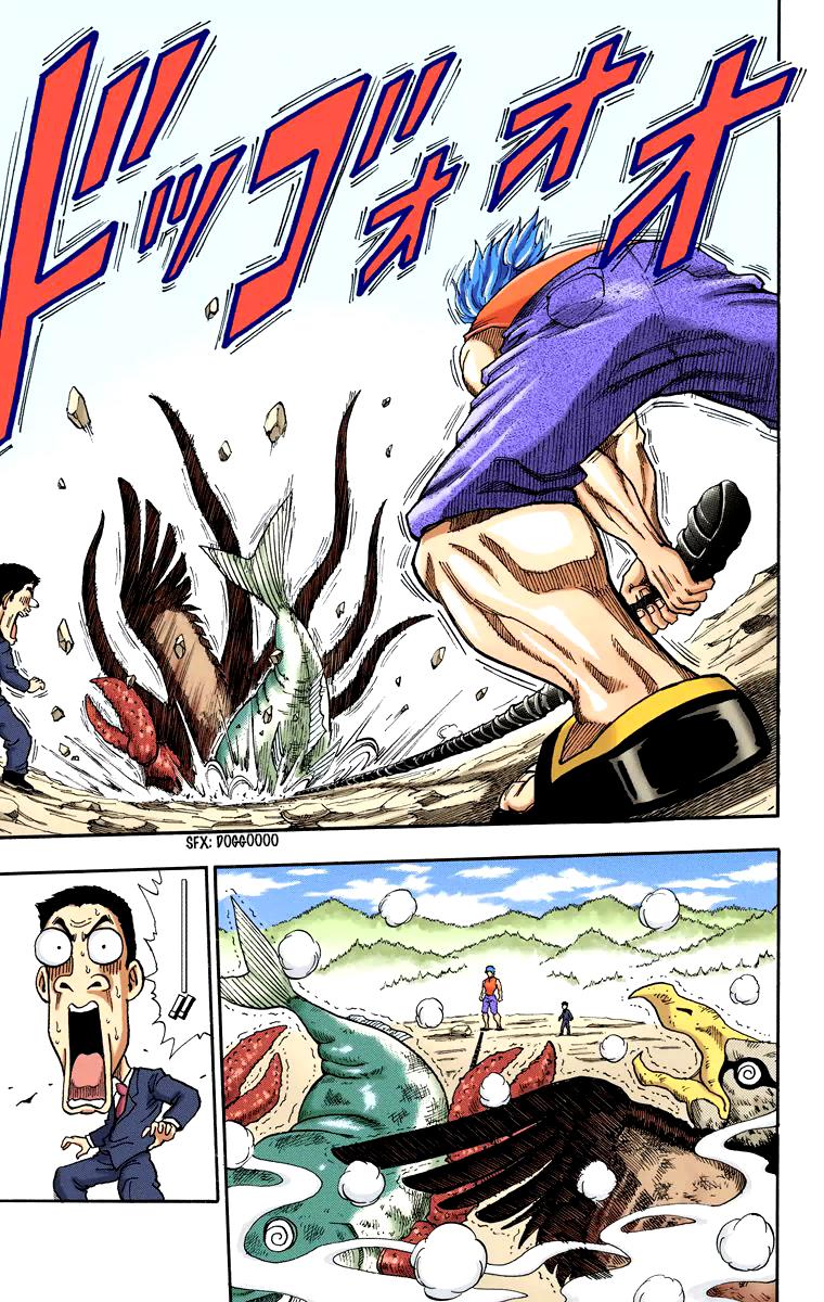 Toriko - Digital Colored Comics Chapter 1 #22