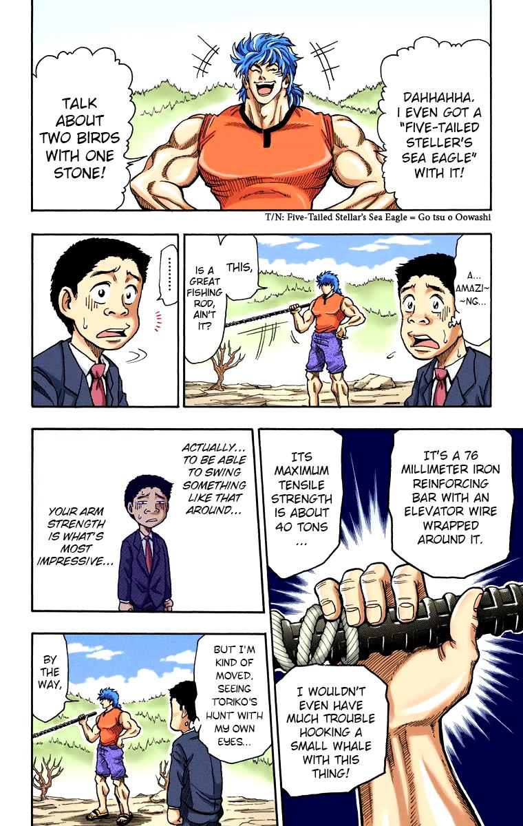 Toriko - Digital Colored Comics Chapter 1 #23