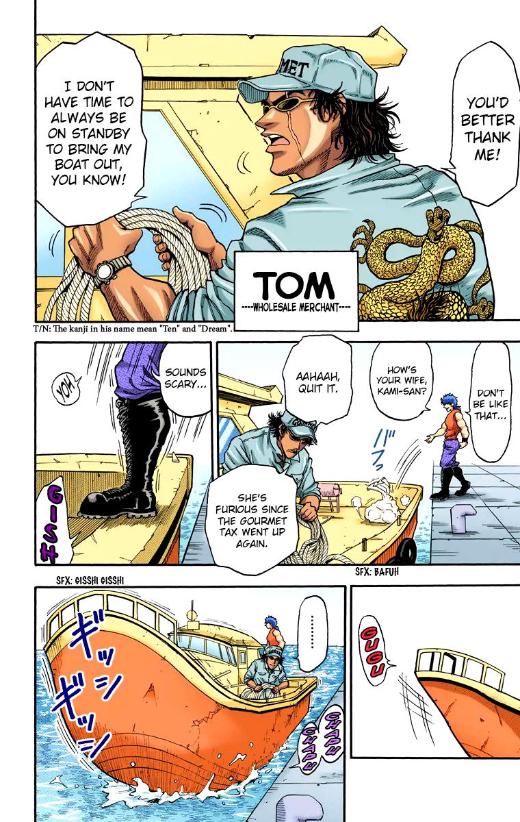 Toriko - Digital Colored Comics Chapter 1 #28