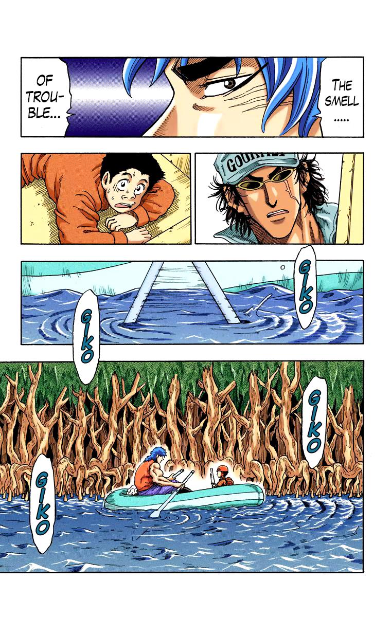 Toriko - Digital Colored Comics Chapter 1 #42