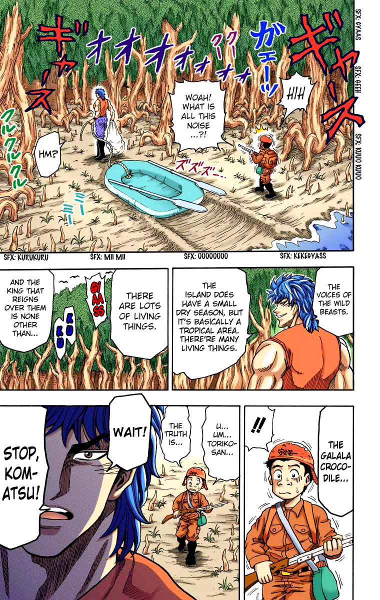 Toriko - Digital Colored Comics Chapter 1 #46