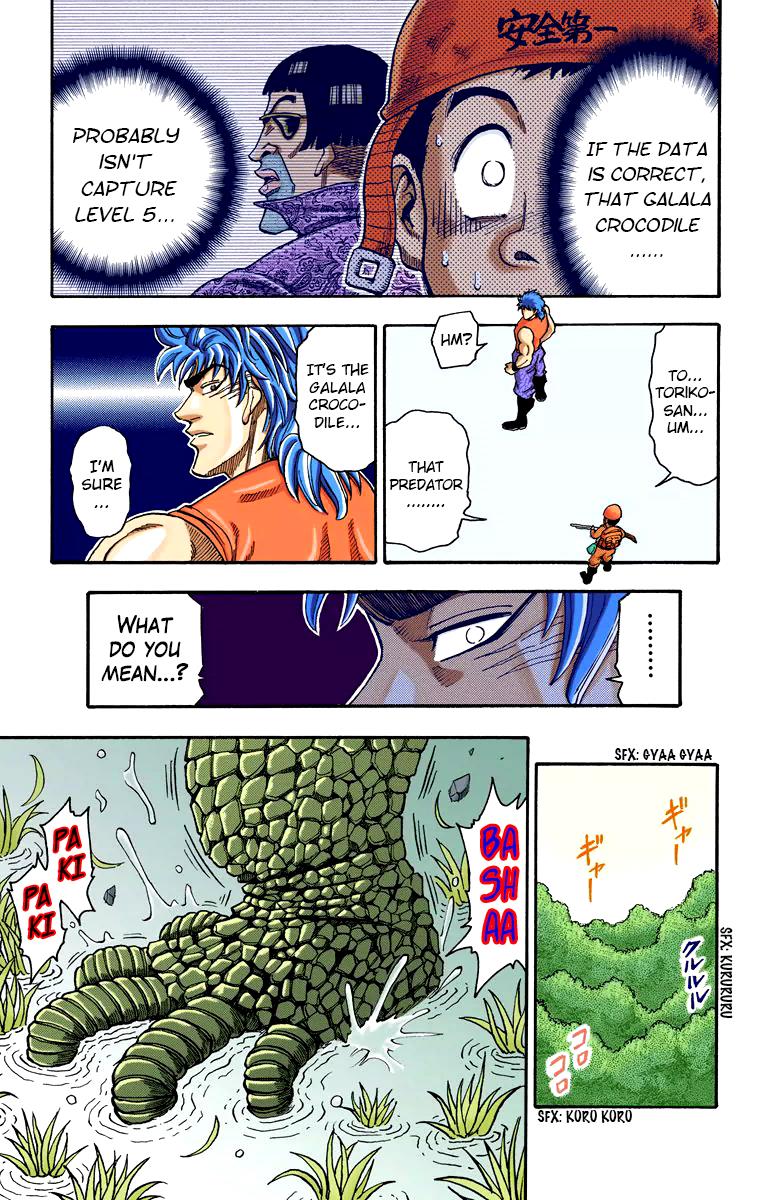 Toriko - Digital Colored Comics Chapter 1 #50