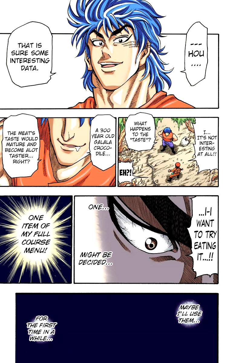 Toriko - Digital Colored Comics Chapter 1 #52