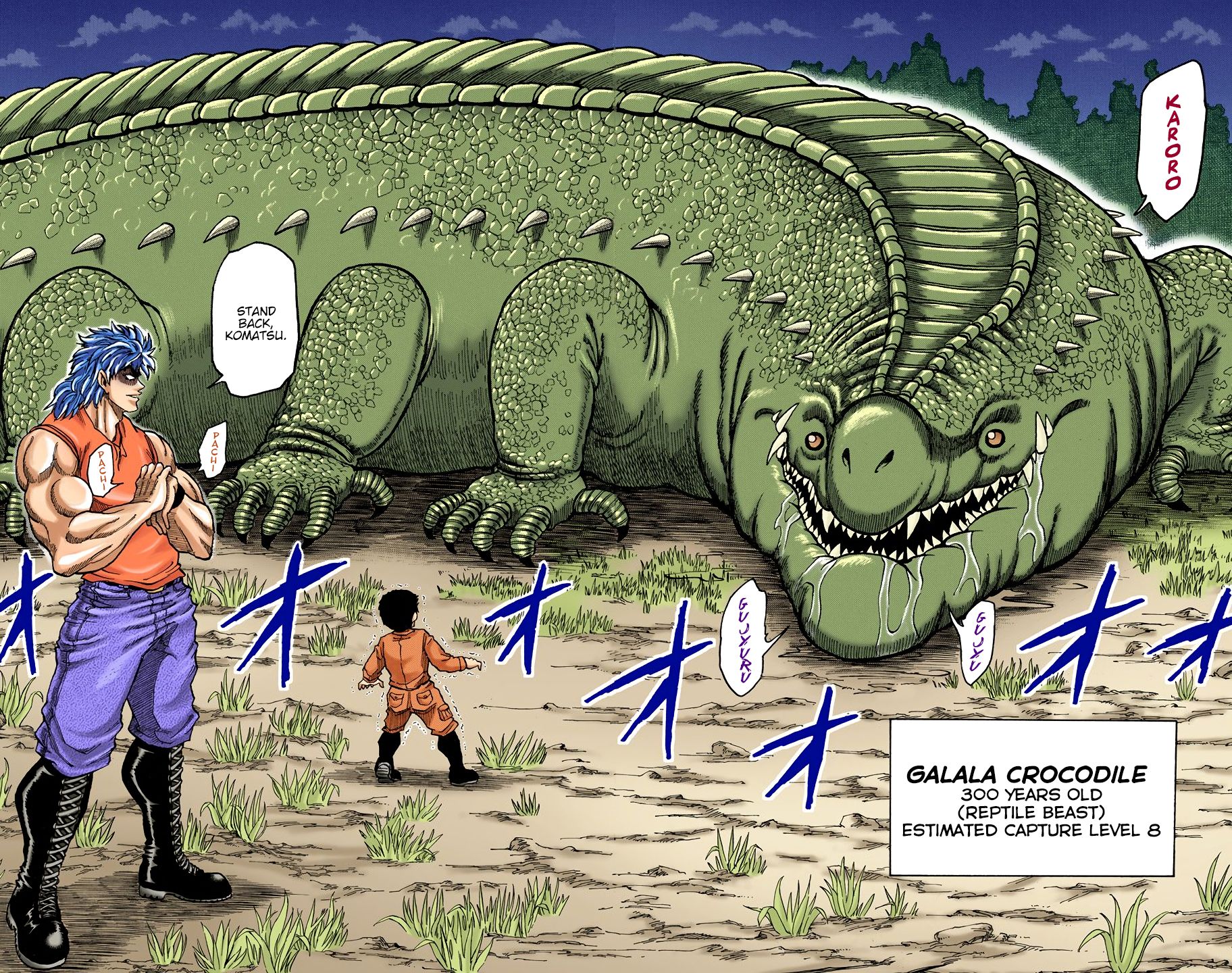 Toriko - Digital Colored Comics Chapter 2 #12