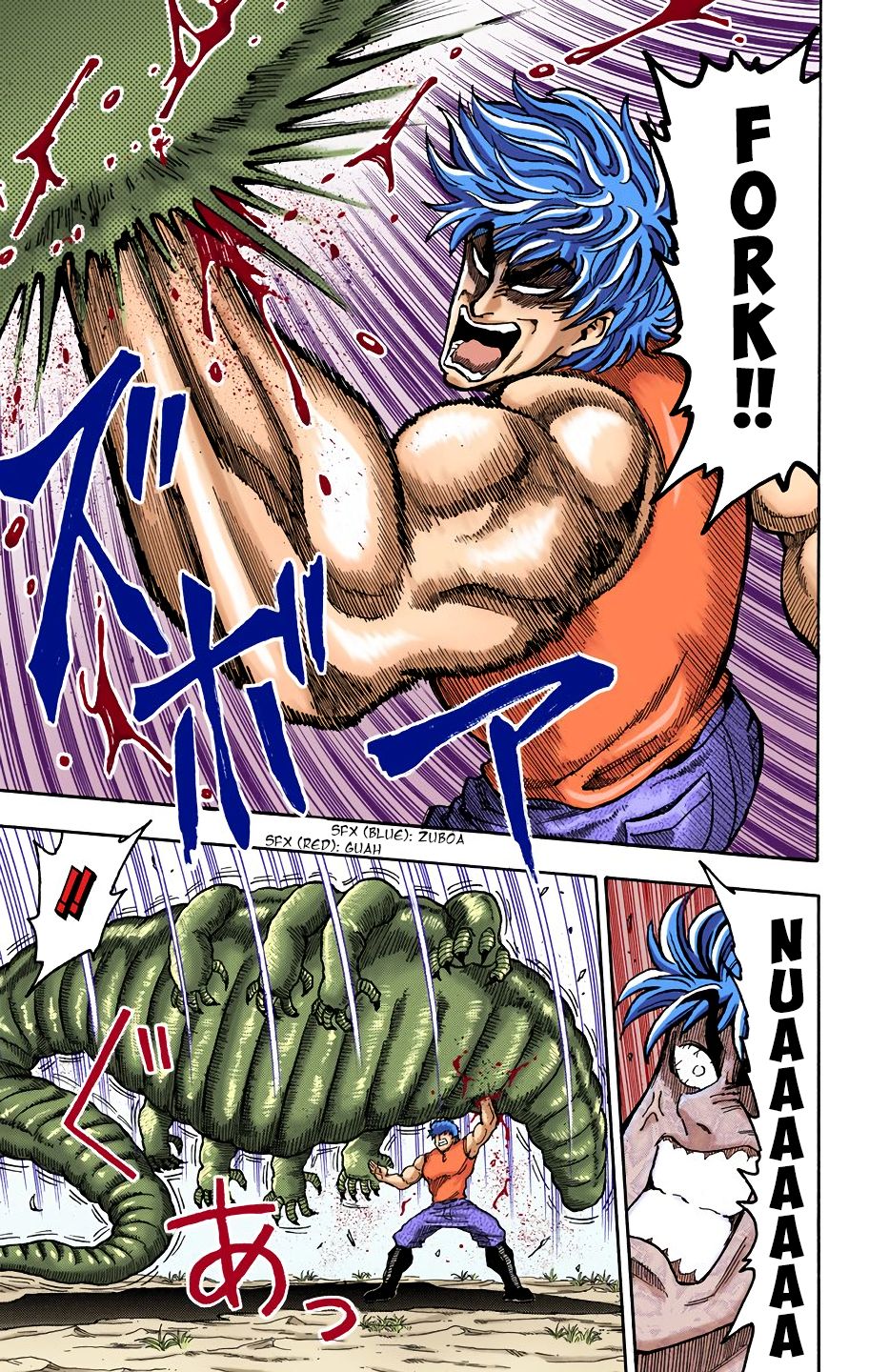 Toriko - Digital Colored Comics Chapter 2 #24