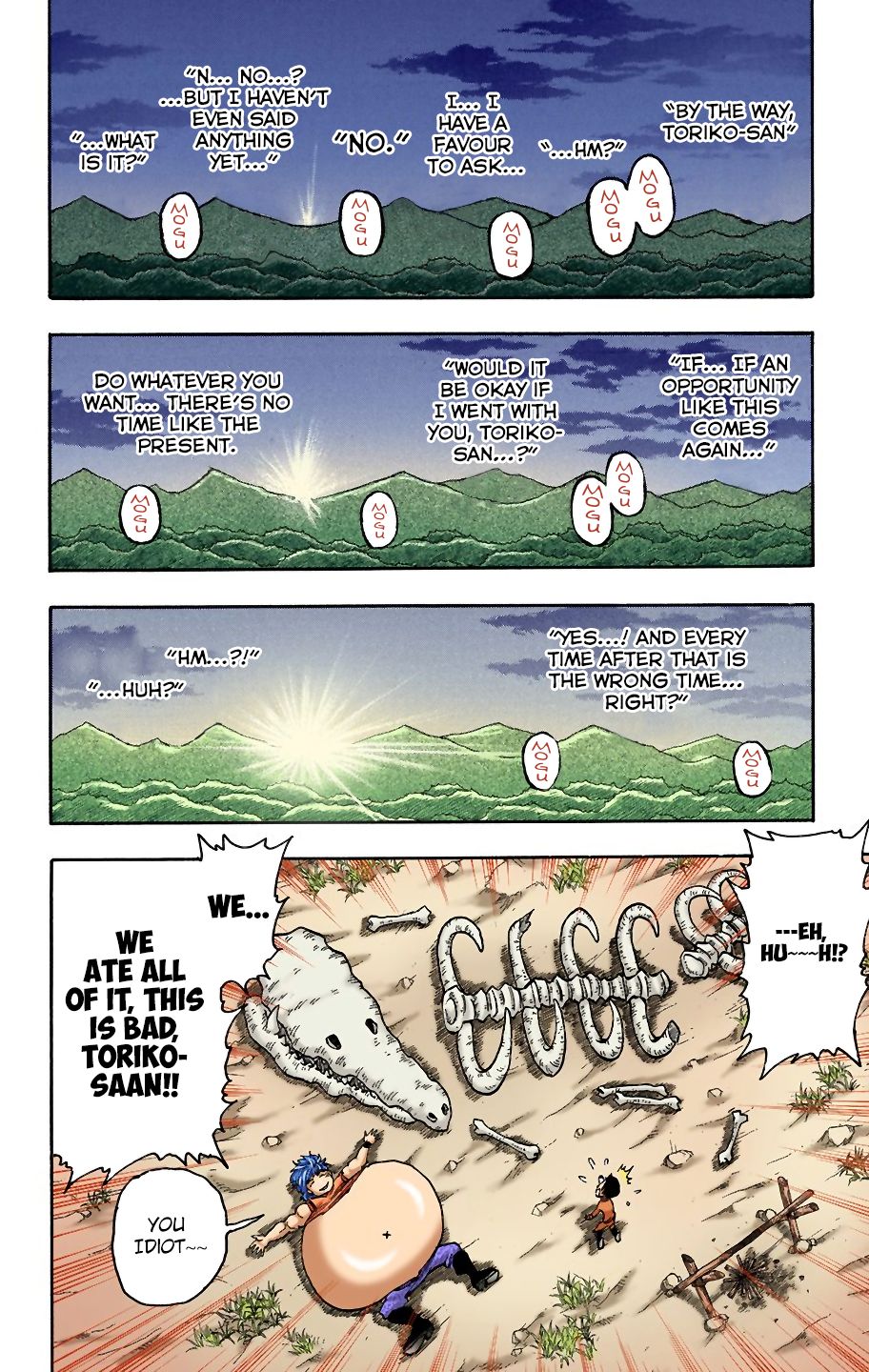 Toriko - Digital Colored Comics Chapter 2 #31