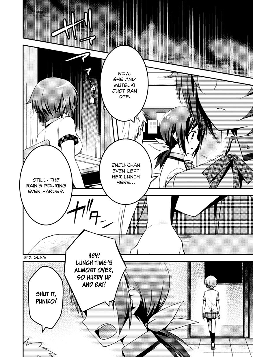 Shishunki Na Adam Chapter 7 #4