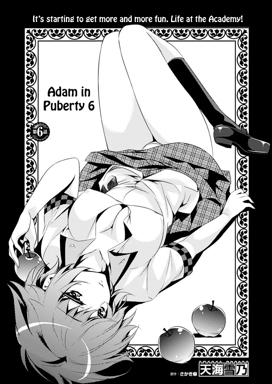 Shishunki Na Adam Chapter 6 #2