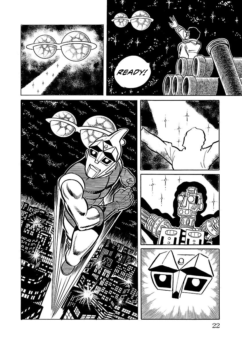 Space Ape Gori Vs. Spectreman Chapter 8 #14