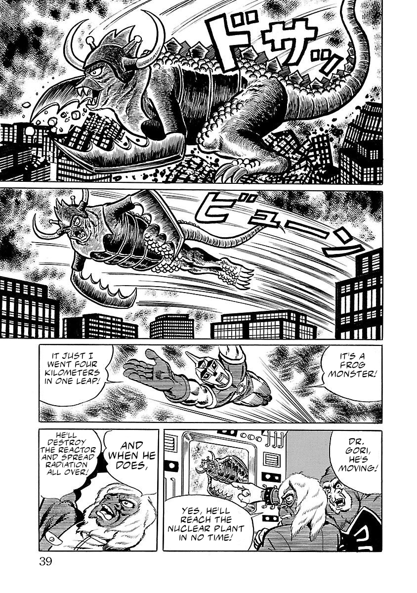 Space Ape Gori Vs. Spectreman Chapter 8 #30