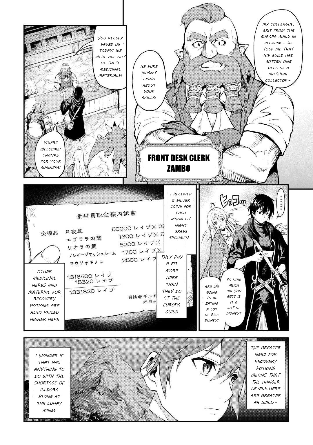 Sozai Saishuka No Isekai Ryokouki Chapter 23 #11