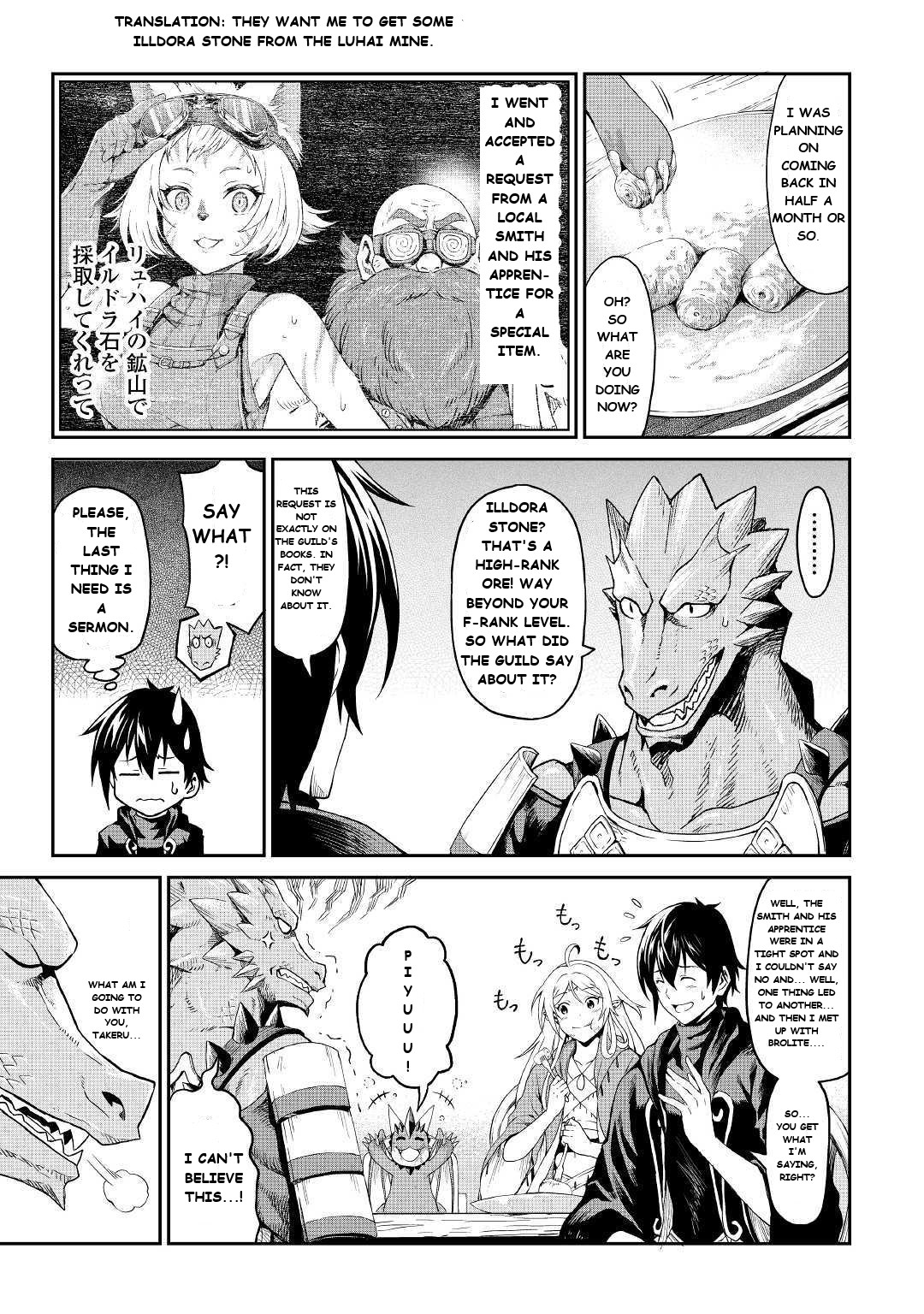 Sozai Saishuka No Isekai Ryokouki Chapter 22 #15