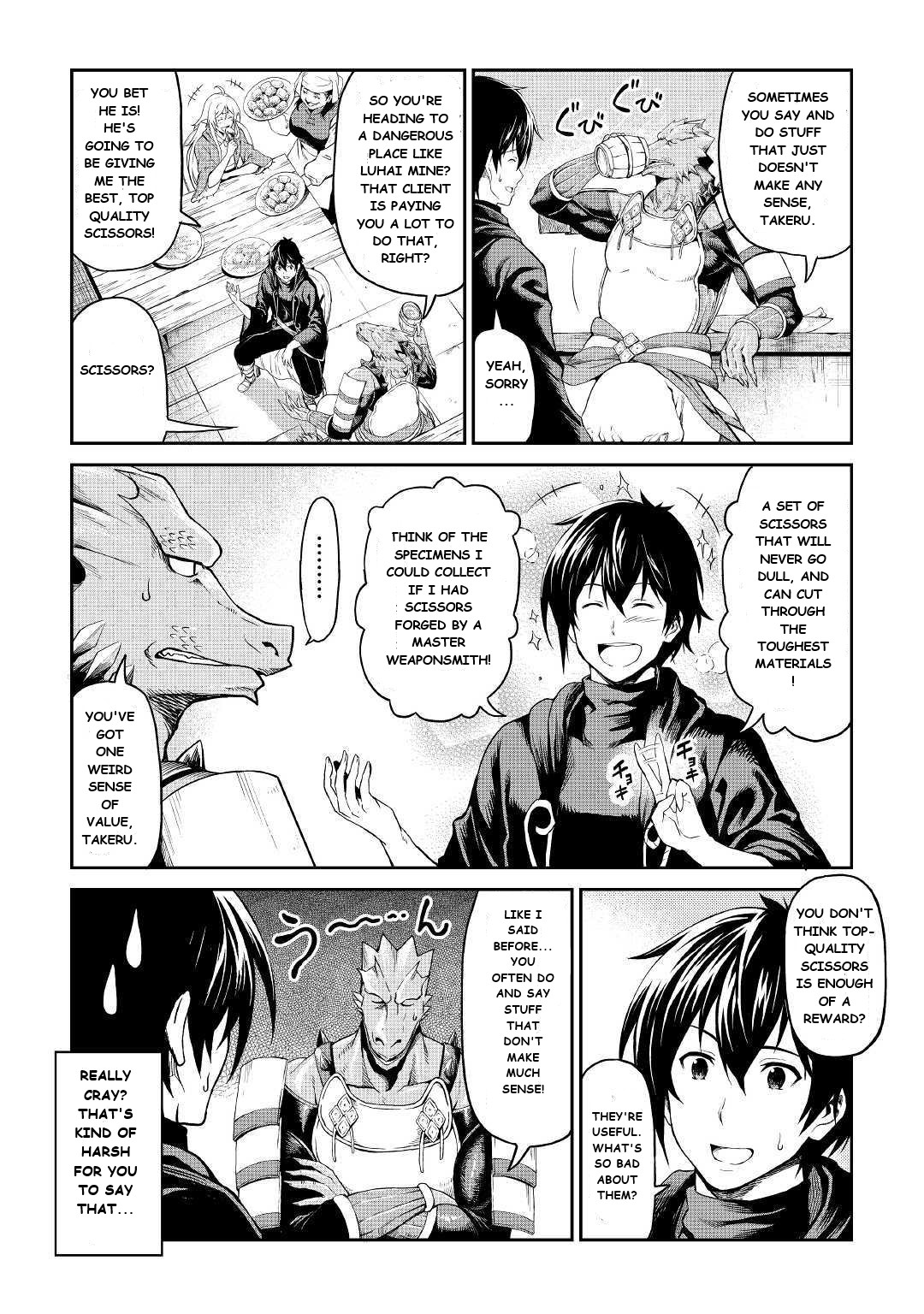 Sozai Saishuka No Isekai Ryokouki Chapter 22 #16