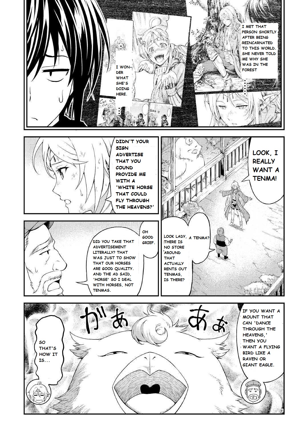 Sozai Saishuka No Isekai Ryokouki Chapter 20 #10