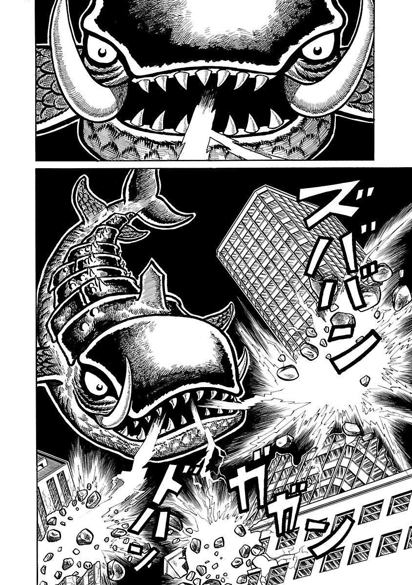 Space Ape Gori Vs. Spectreman Chapter 7 #24