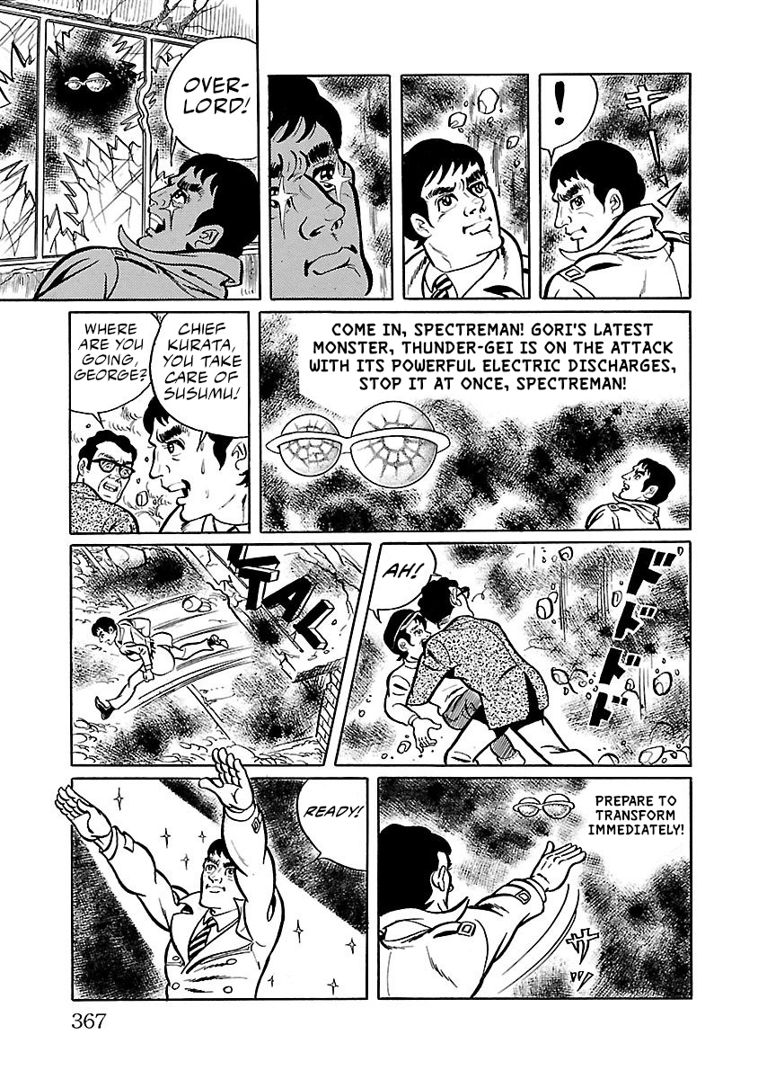 Space Ape Gori Vs. Spectreman Chapter 7 #27