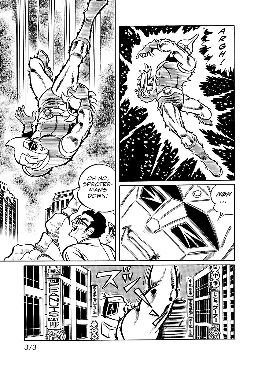 Space Ape Gori Vs. Spectreman Chapter 7 #33